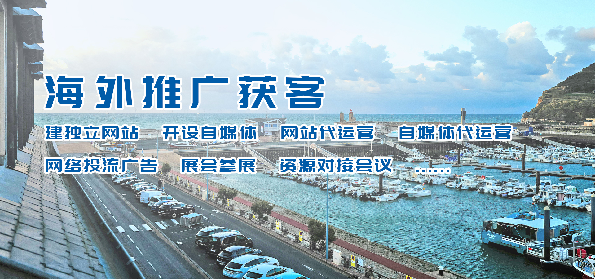 中车贸全球平台助力中国汽车产业数字化出海